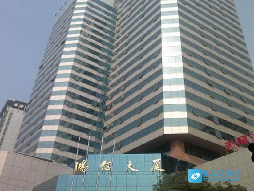 江苏省鸿信办公楼